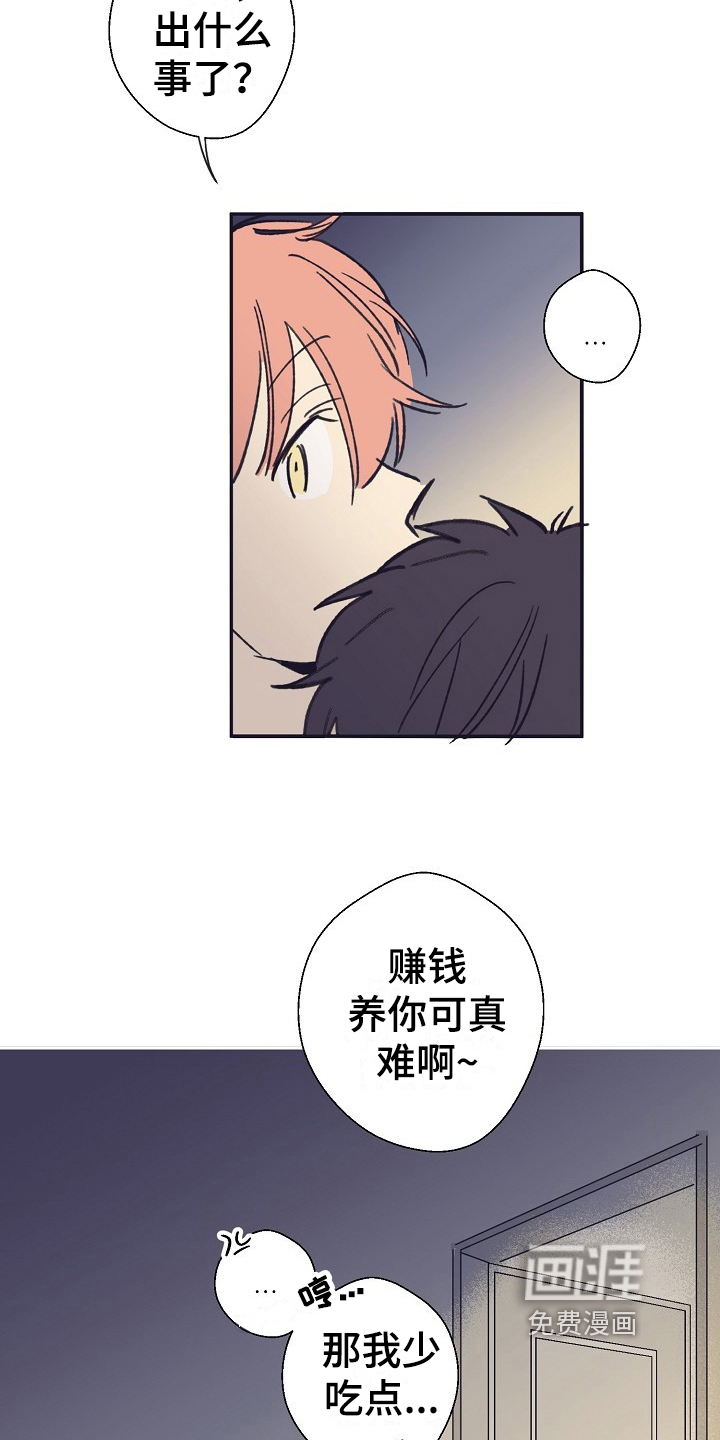 第8话2