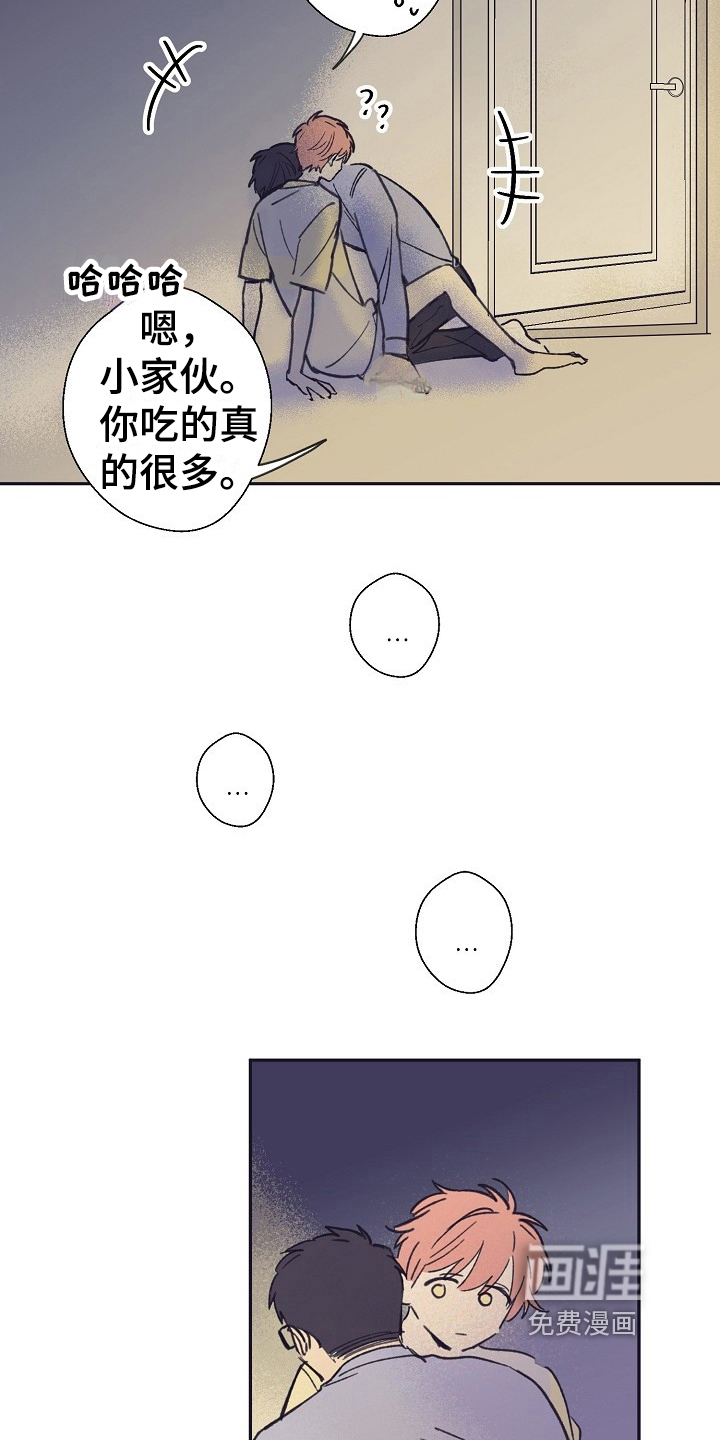 第8话3