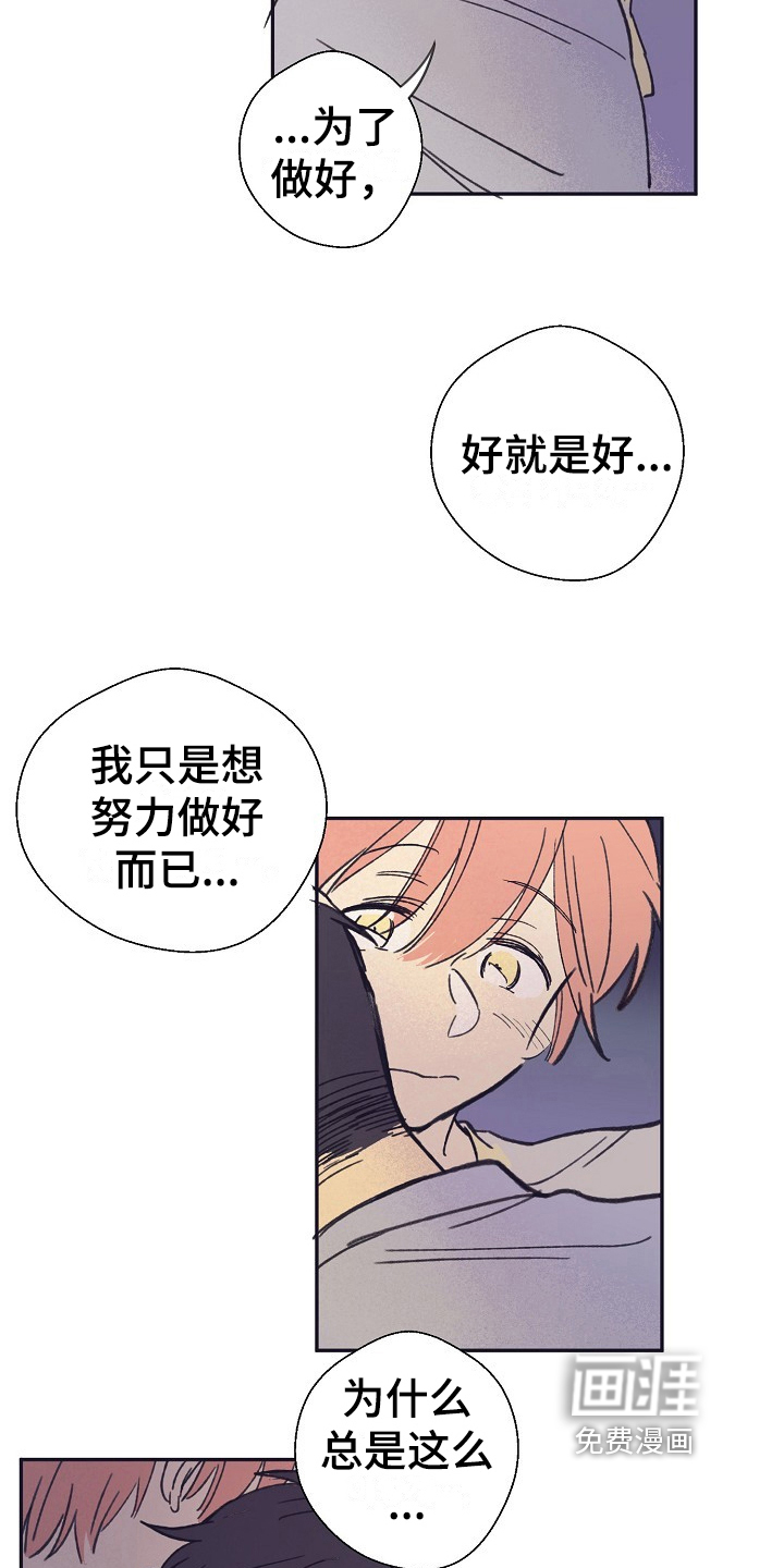 第8话4