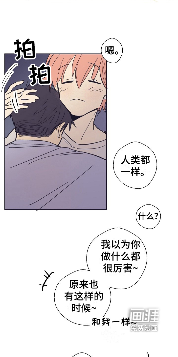 第8话6