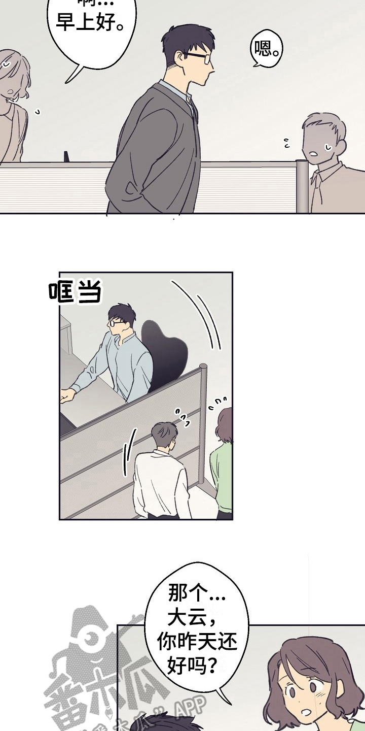 第7话1