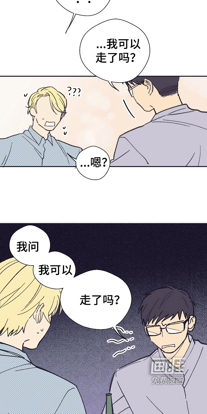 第7话10