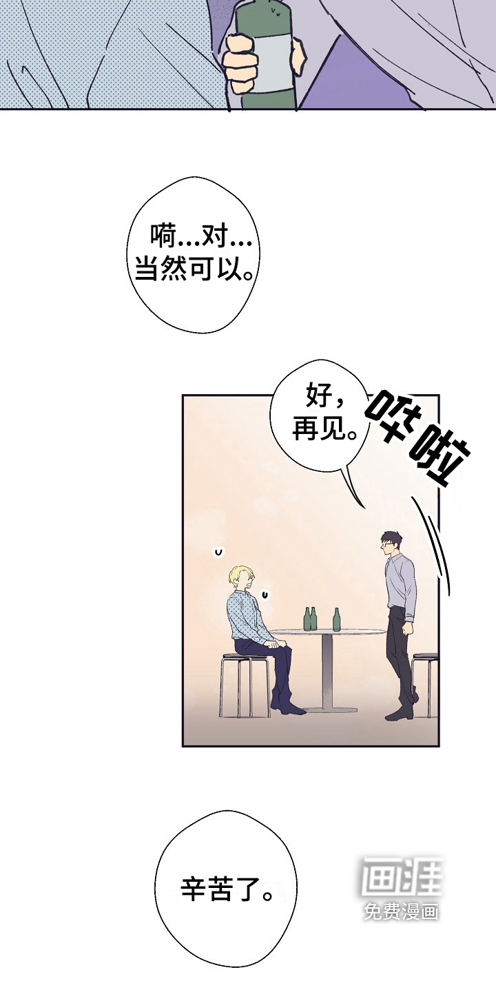 第7话11