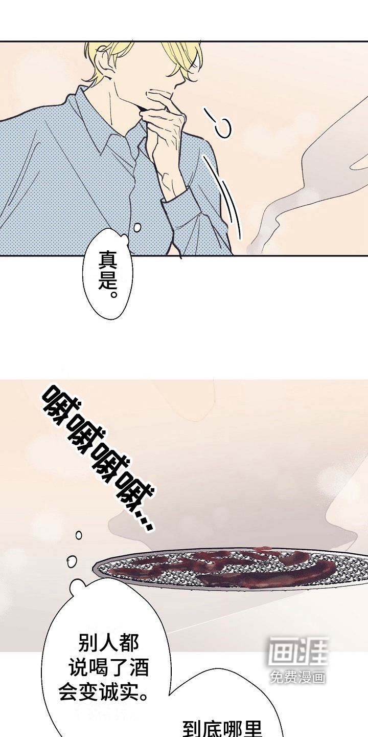 第7话12