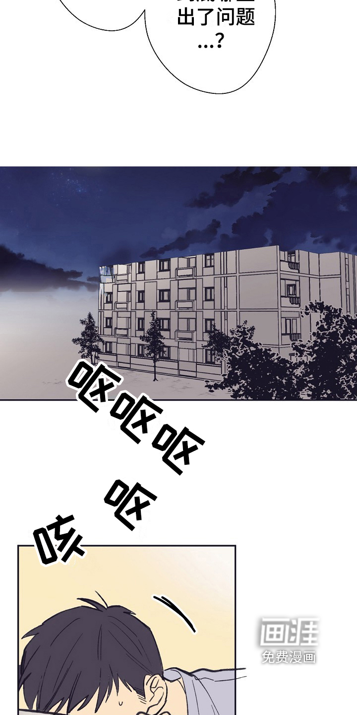 第7话13