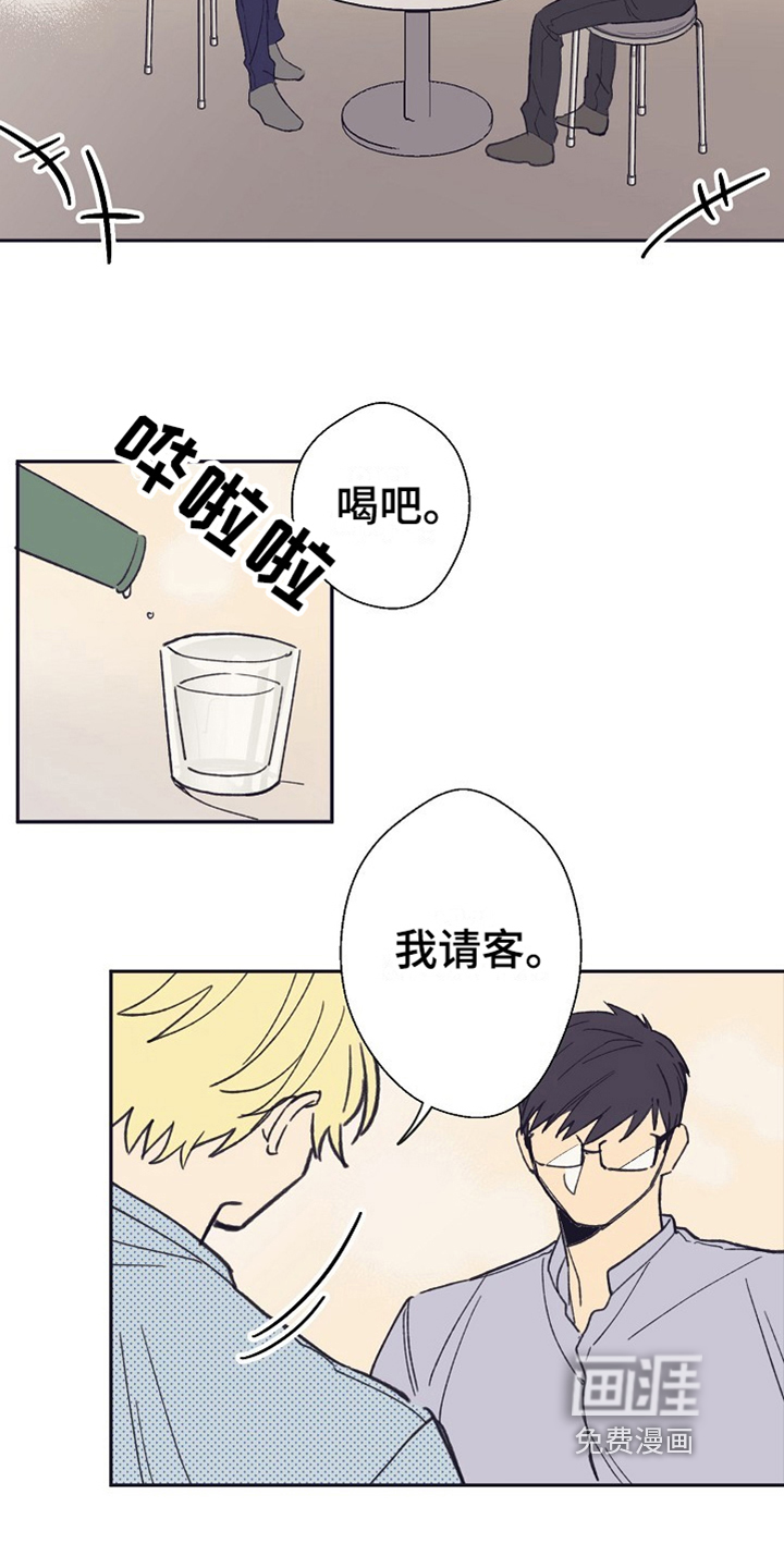 第7话3
