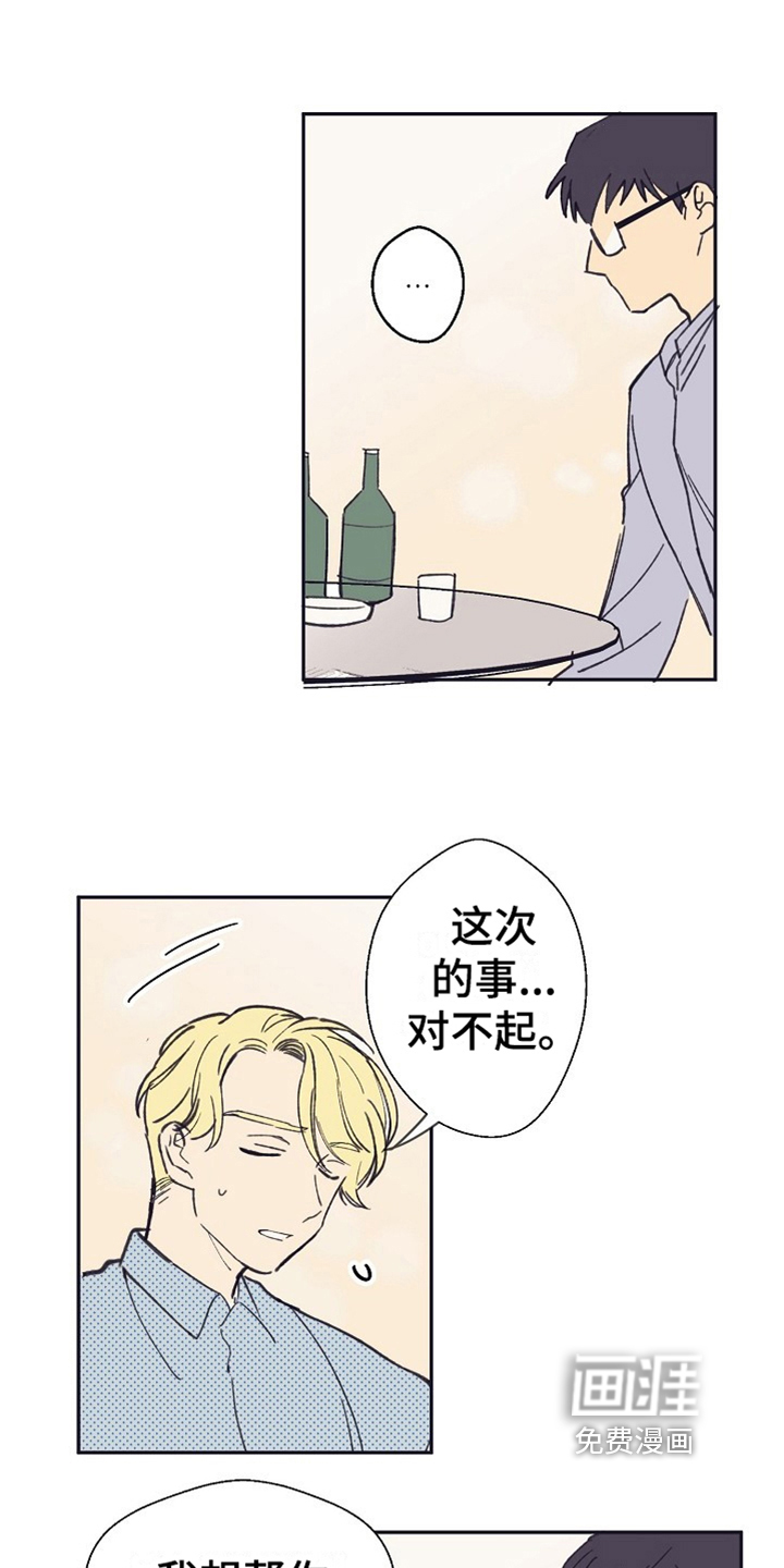 第7话4