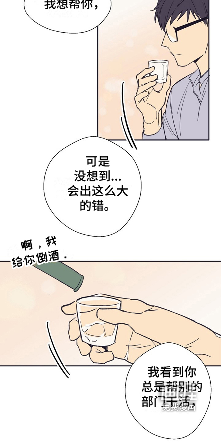 第7话5