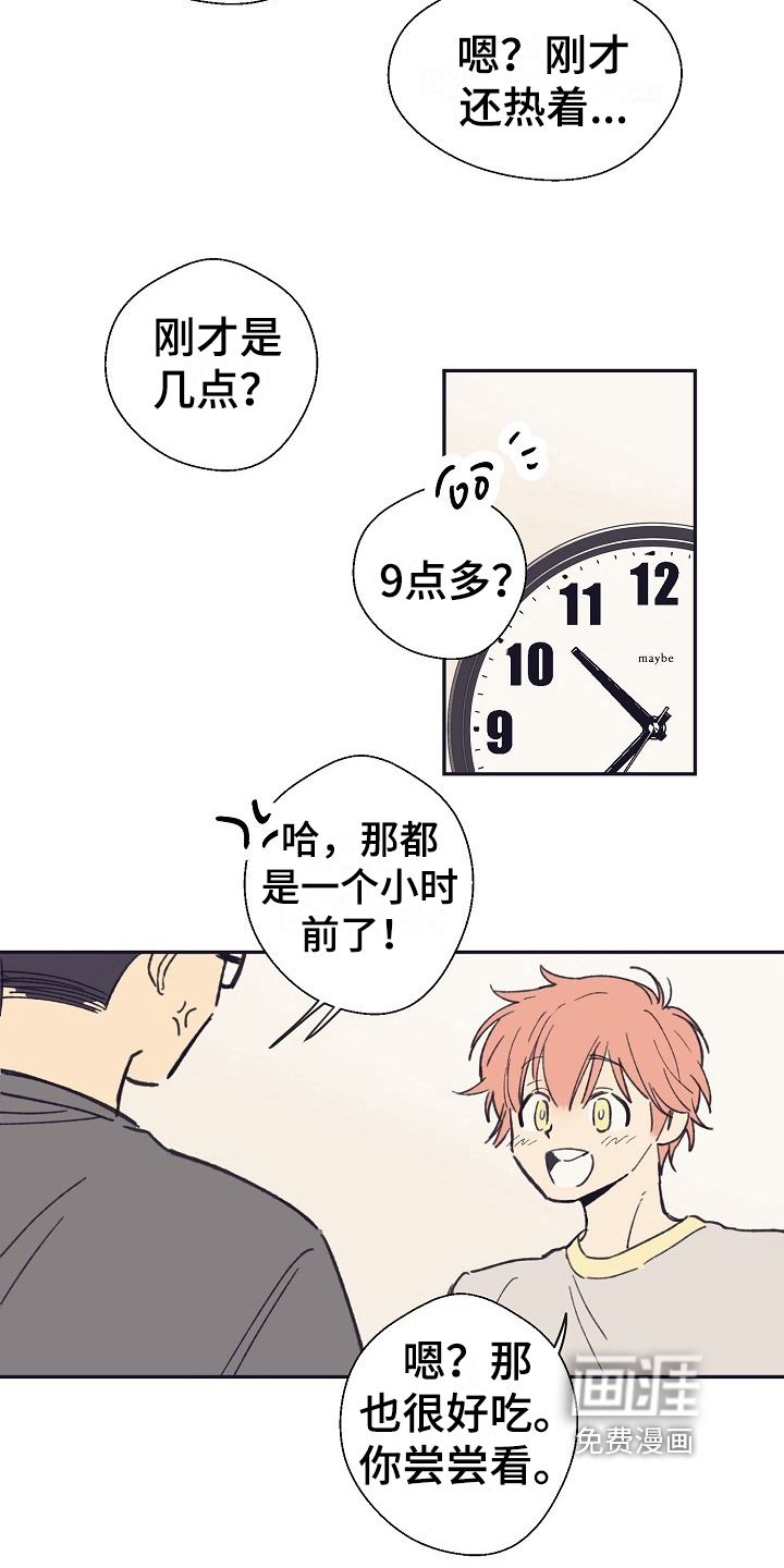 第6话1