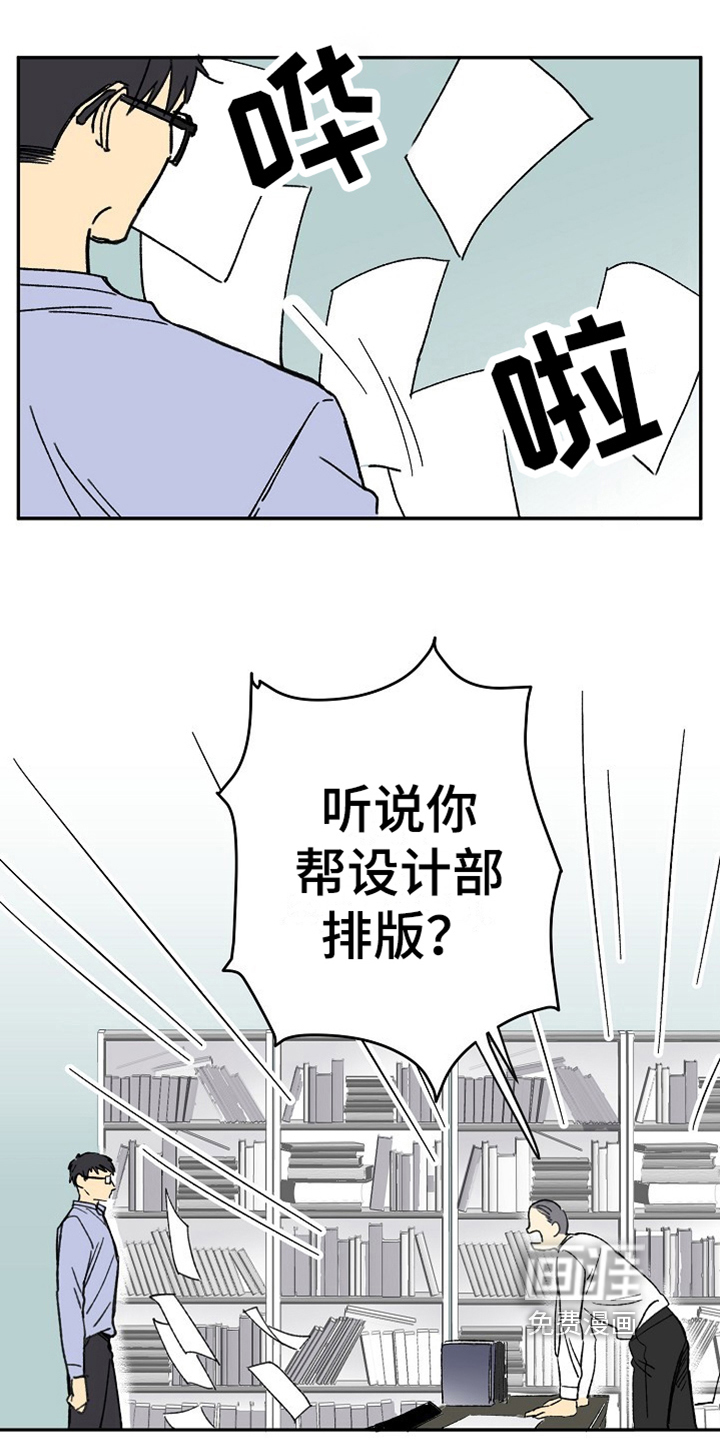第6话11