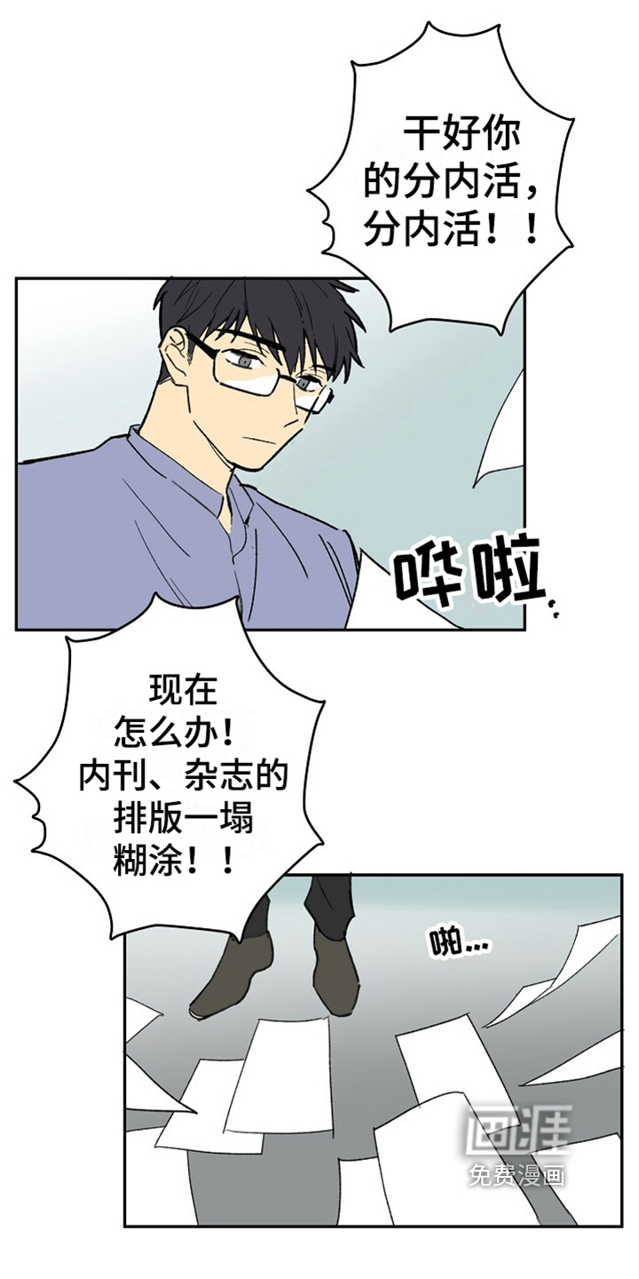 第6话12