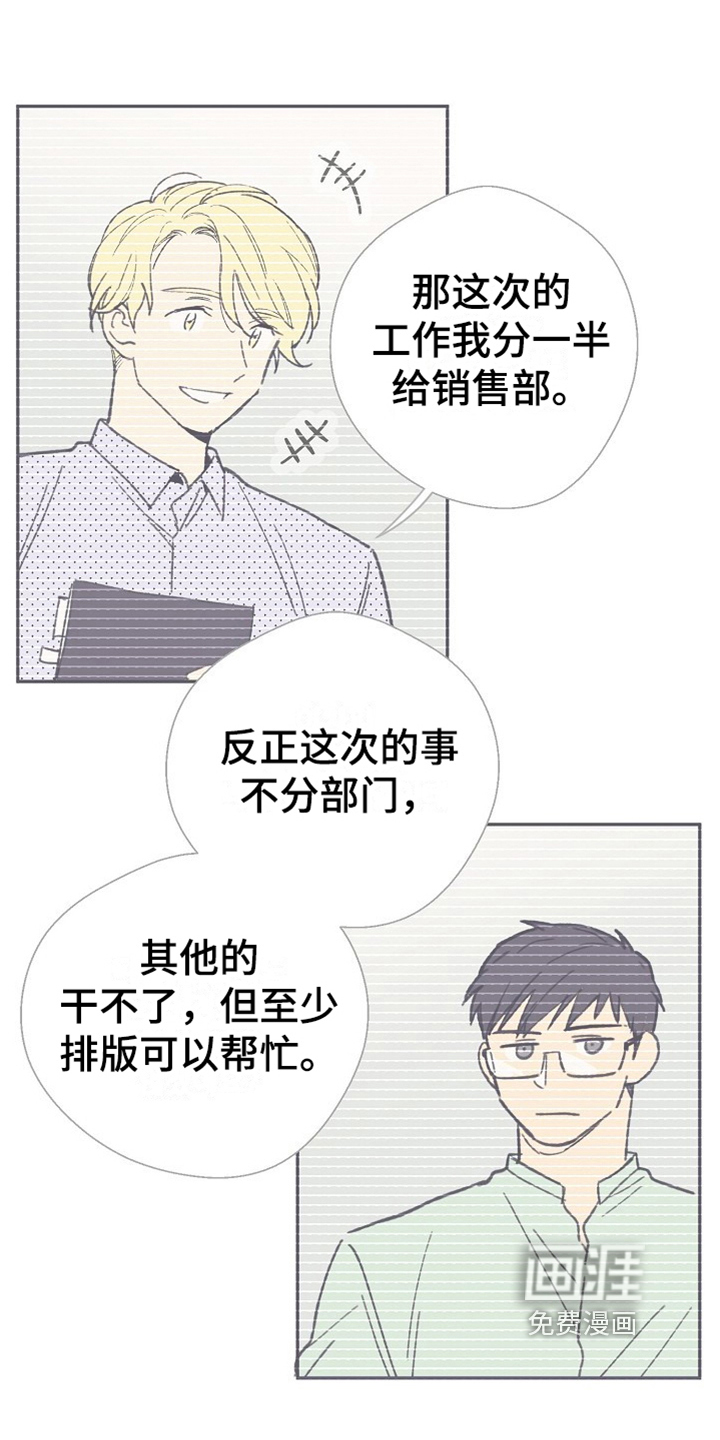 第6话13
