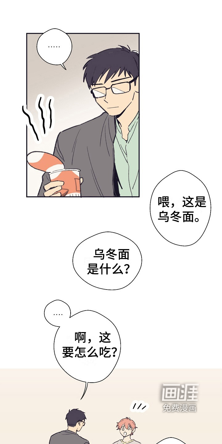 第6话2