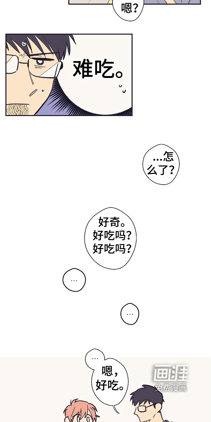 第6话5