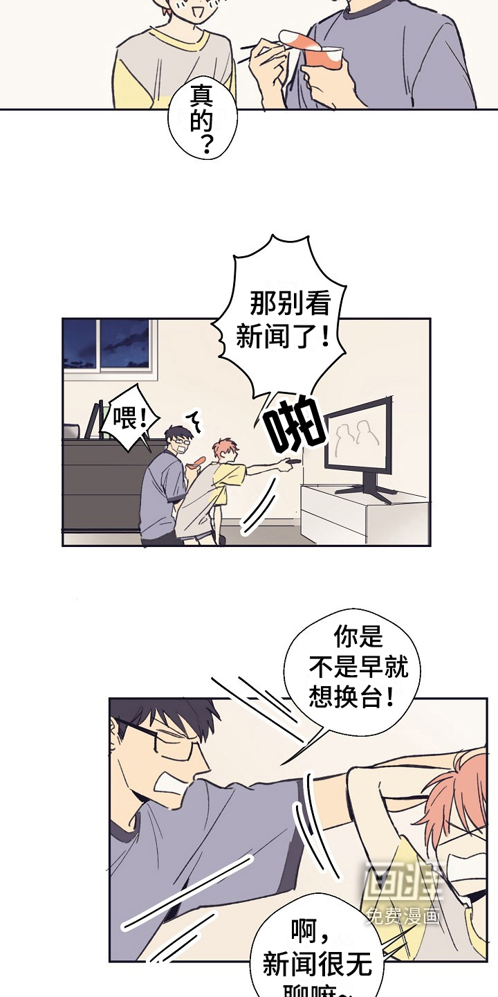 第6话6