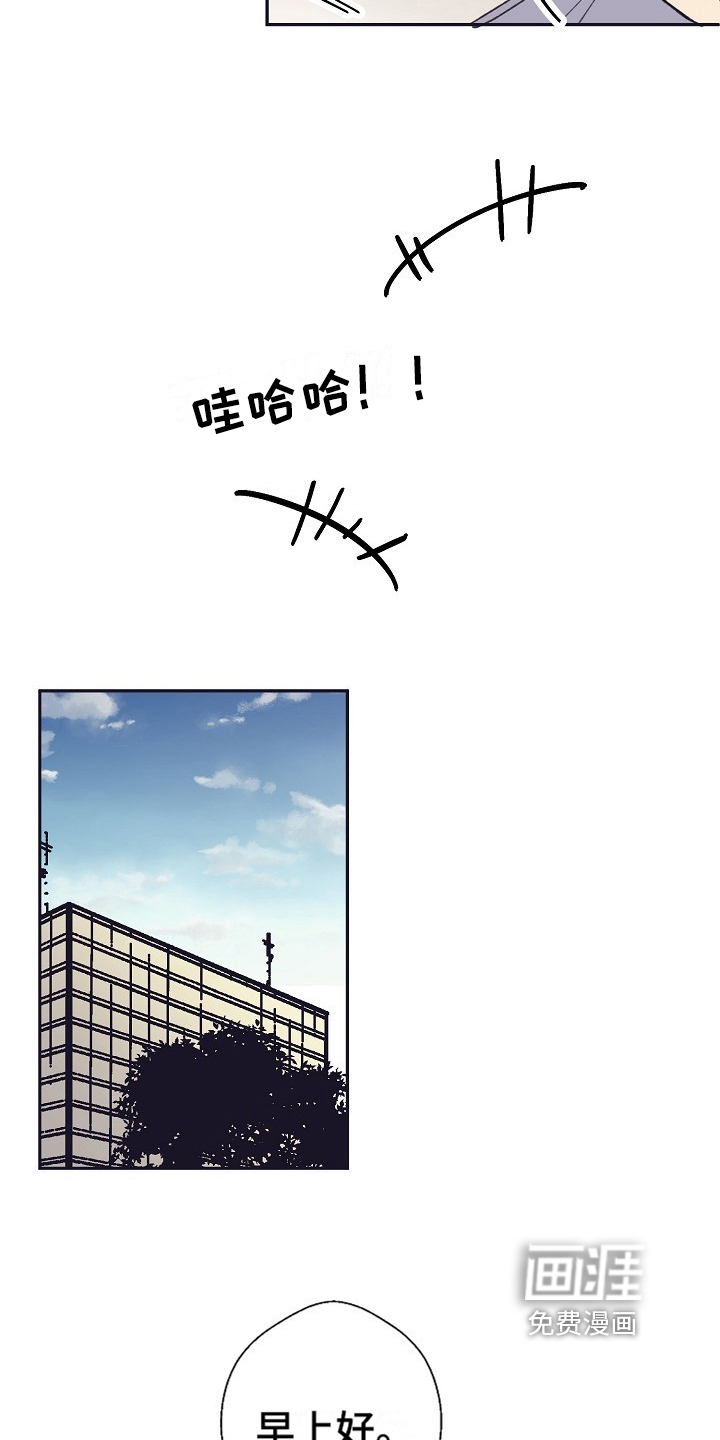 第6话8