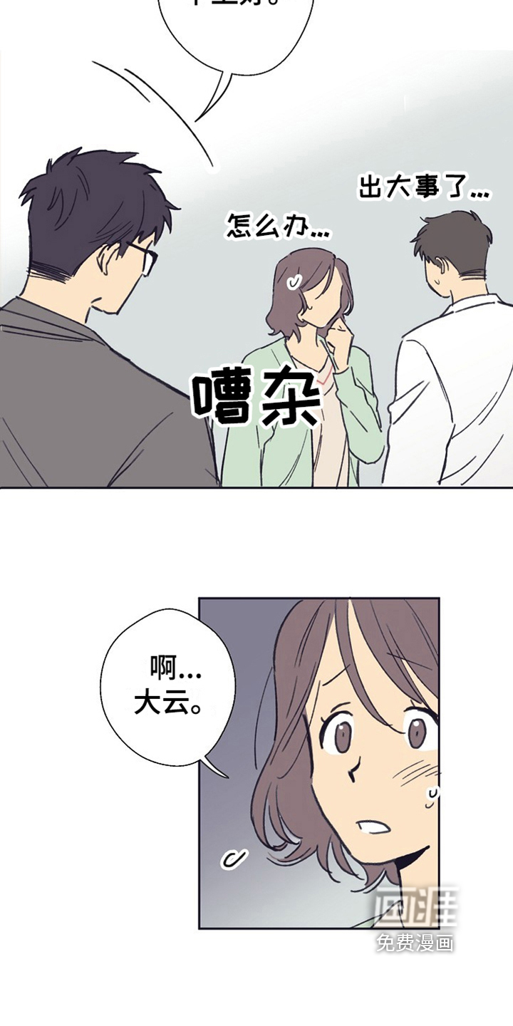 第6话9