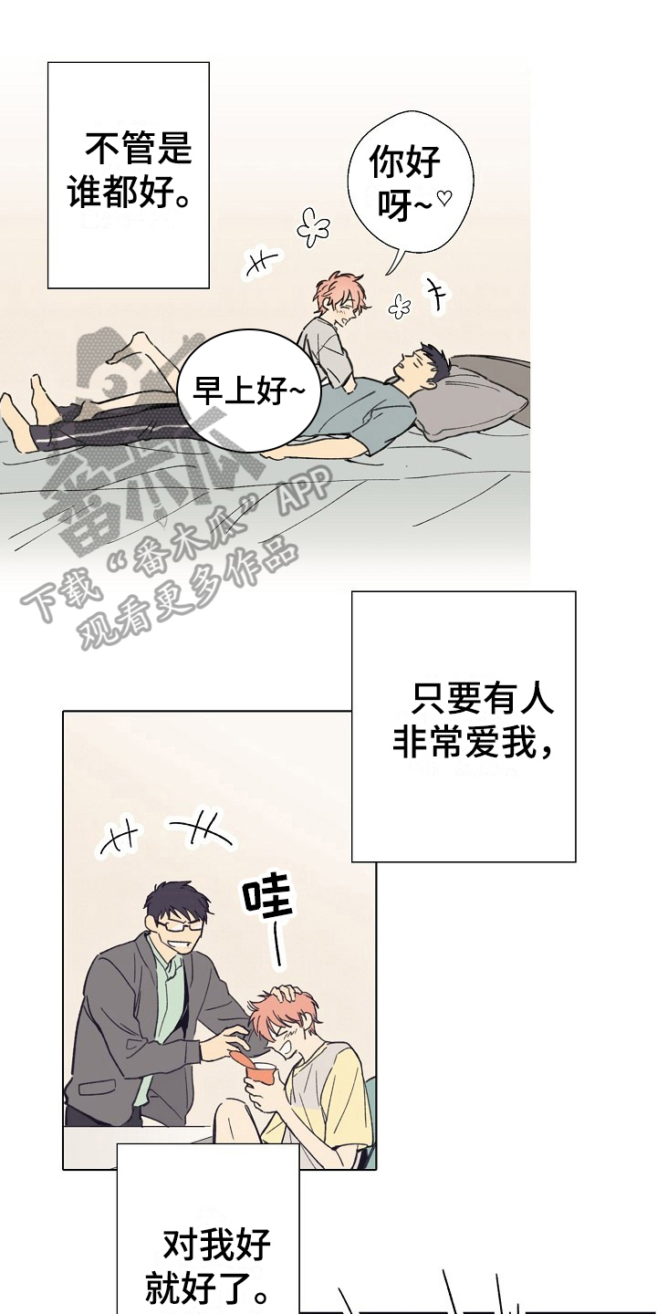 第5话0