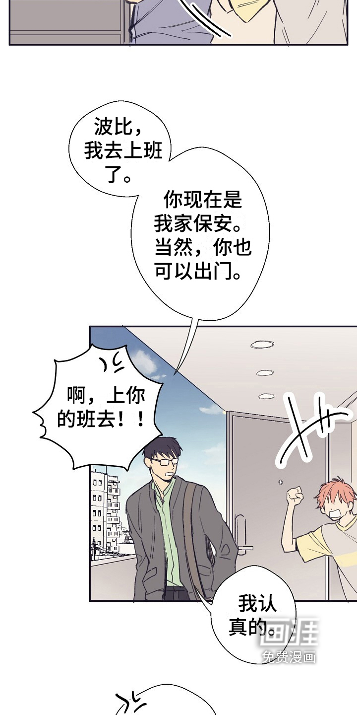 第5话1