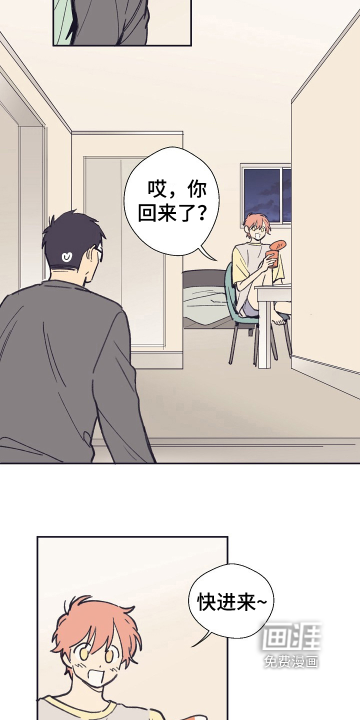 第5话11