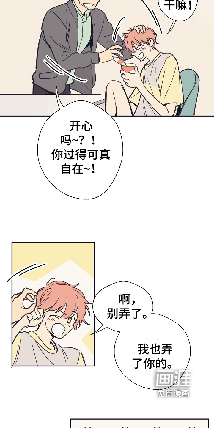 第5话13