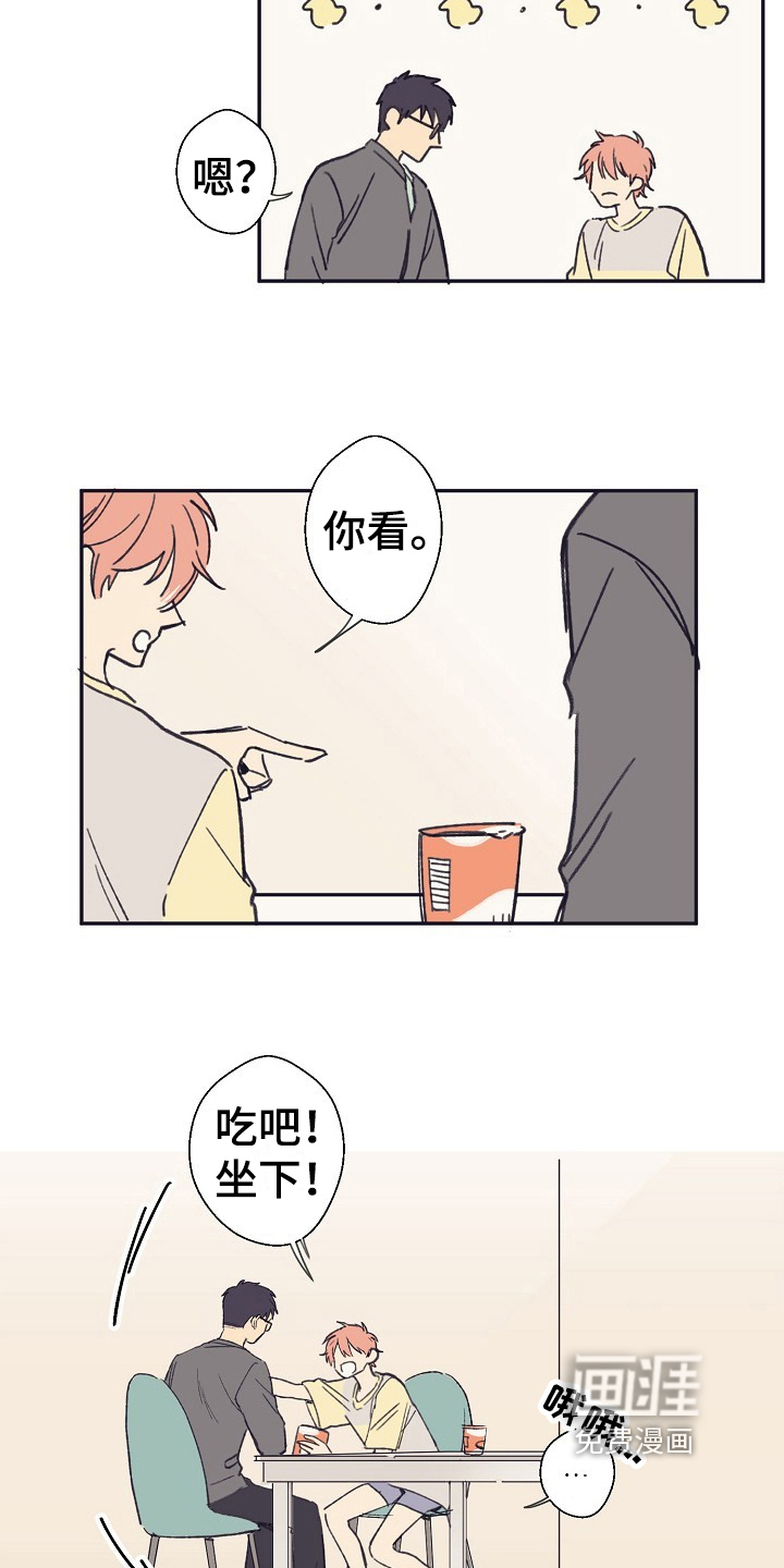 第5话14
