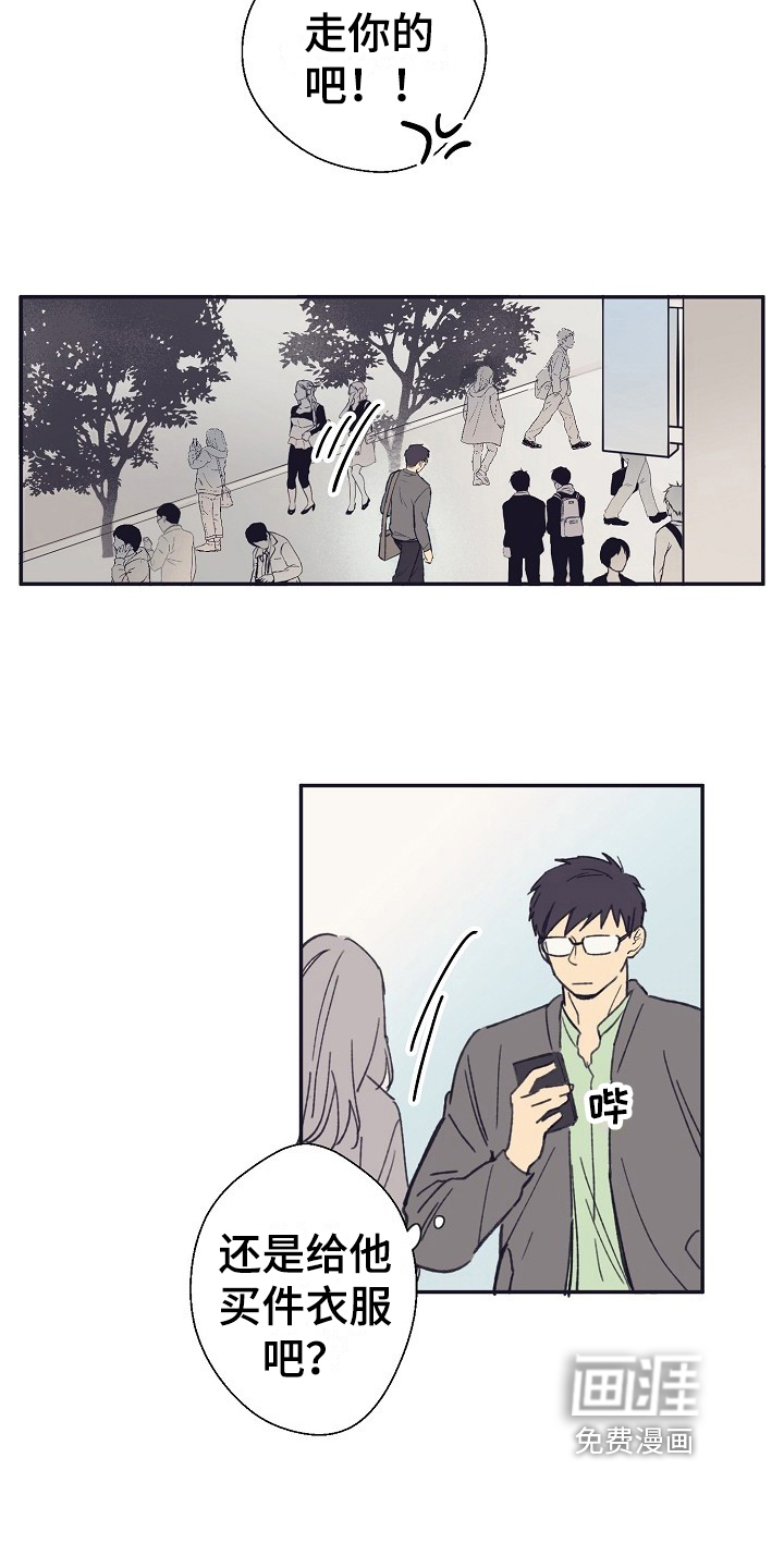第5话2