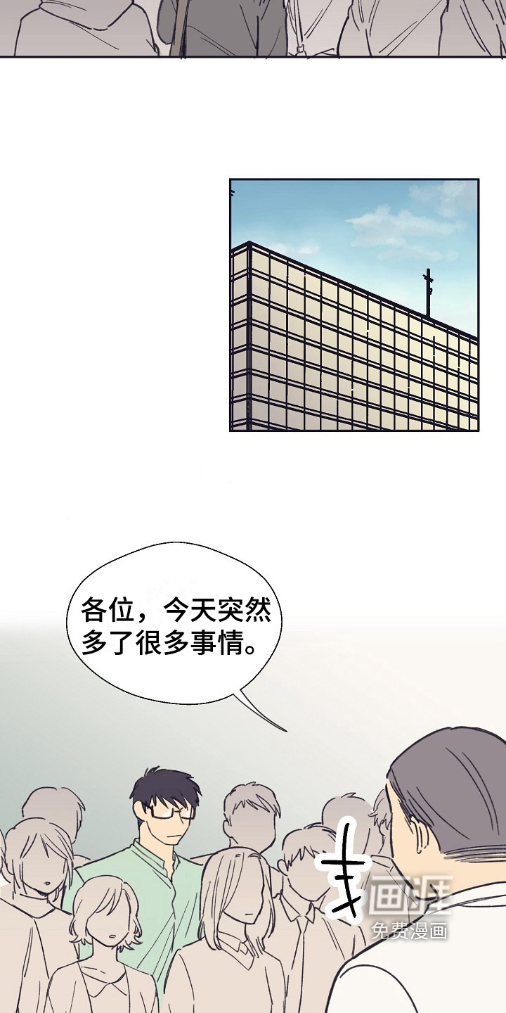 第5话4