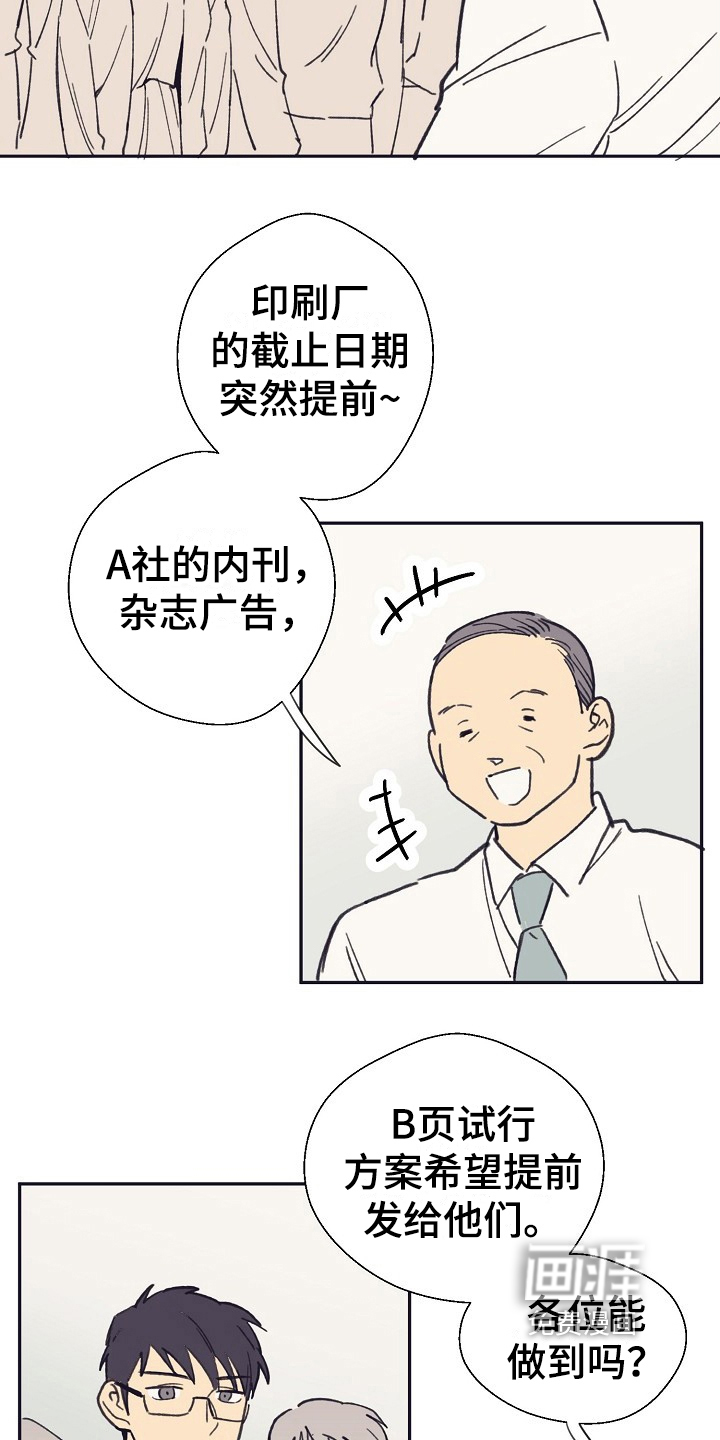 第5话5