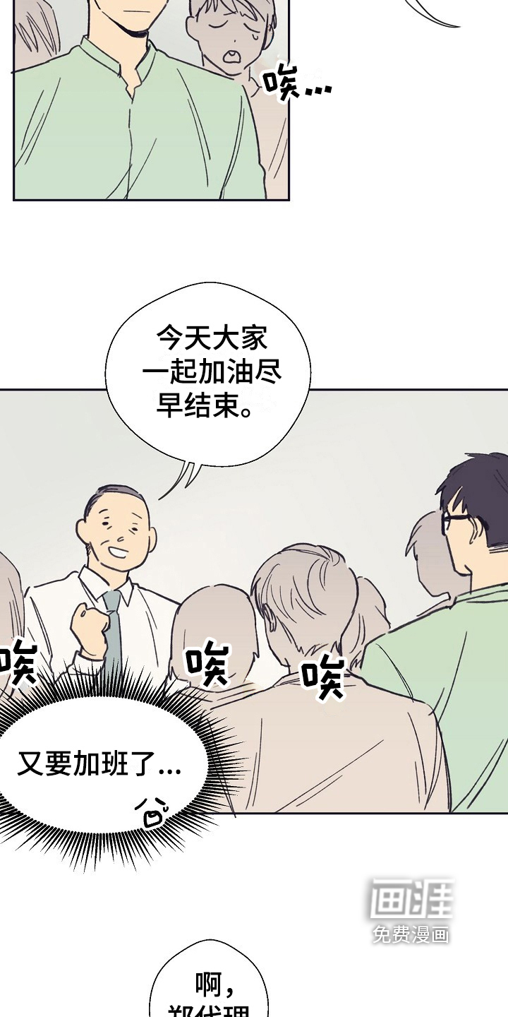第5话6