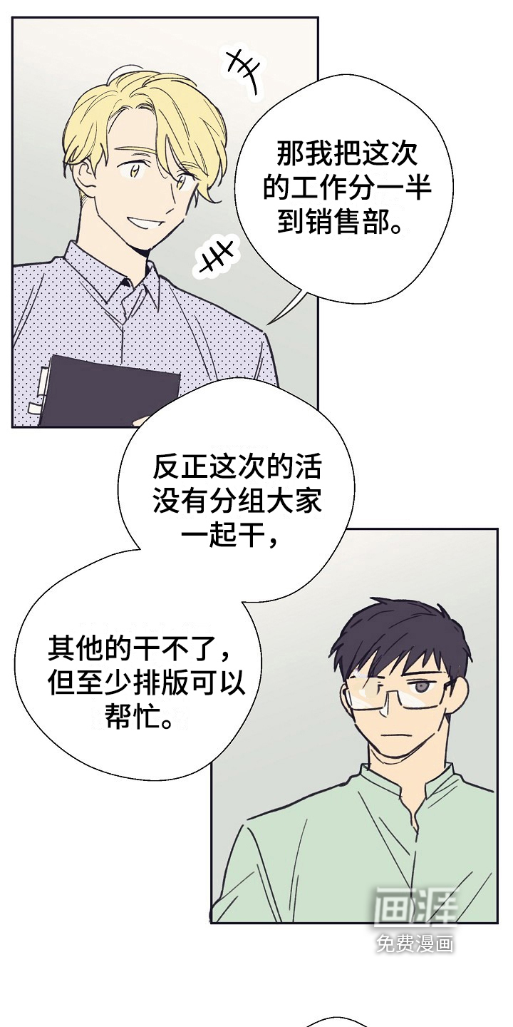 第5话8