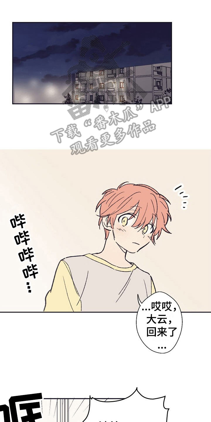 第4话0
