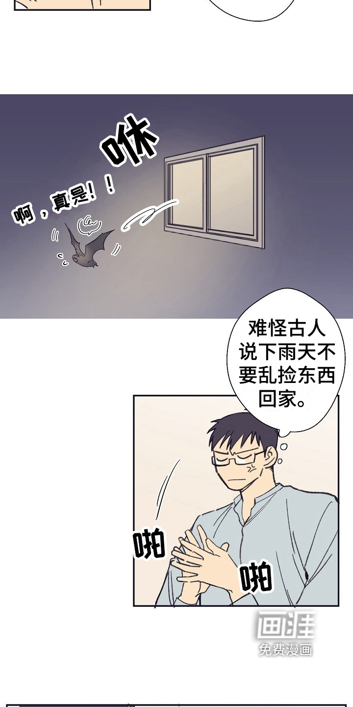 第4话1