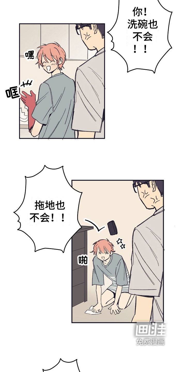 第4话10