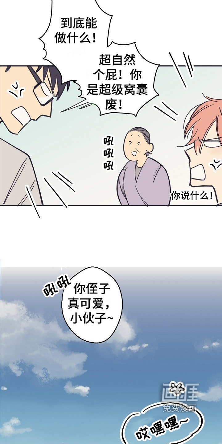 第4话11