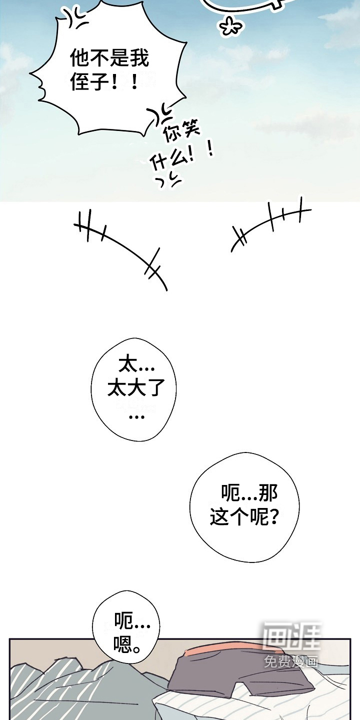 第4话12