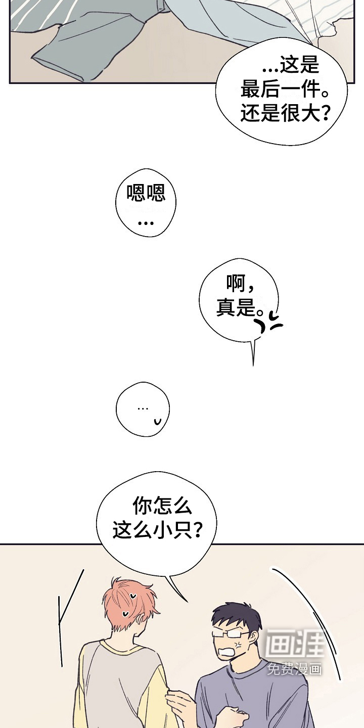 第4话13