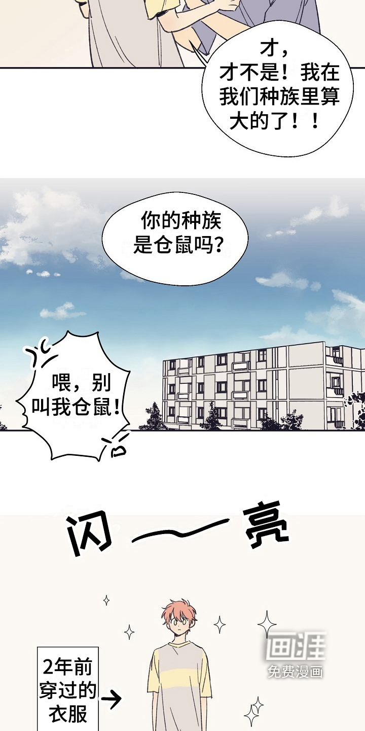 第4话14