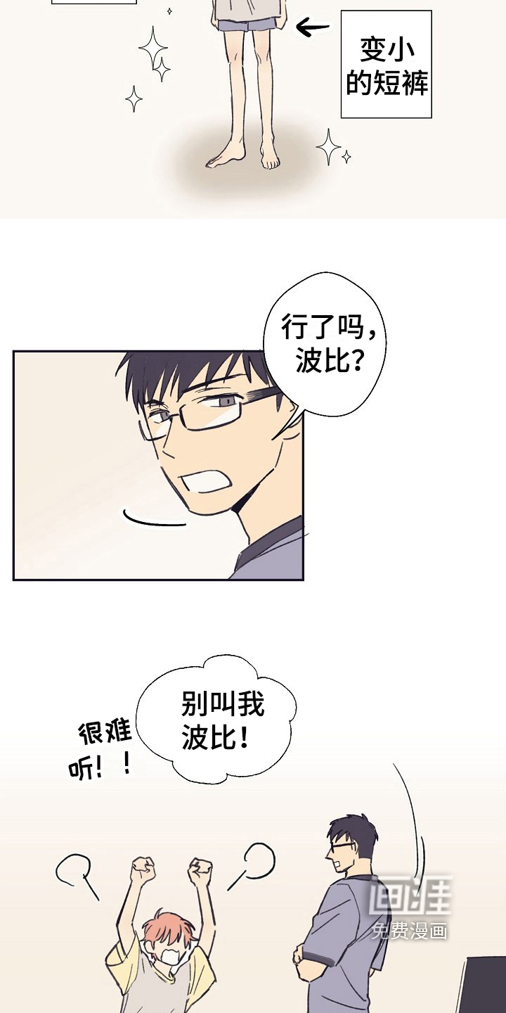 第4话15