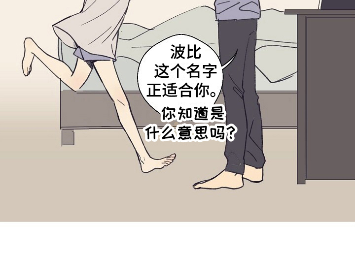 第4话16