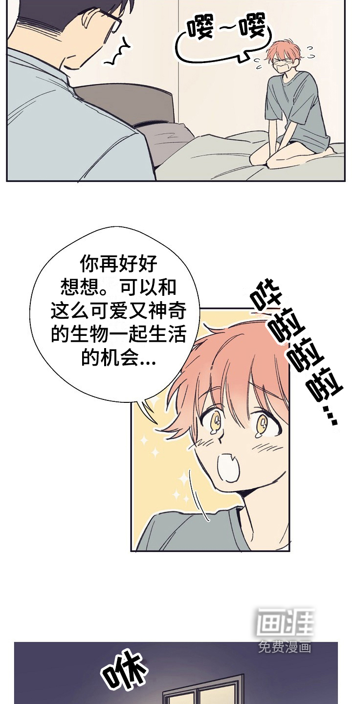 第4话2