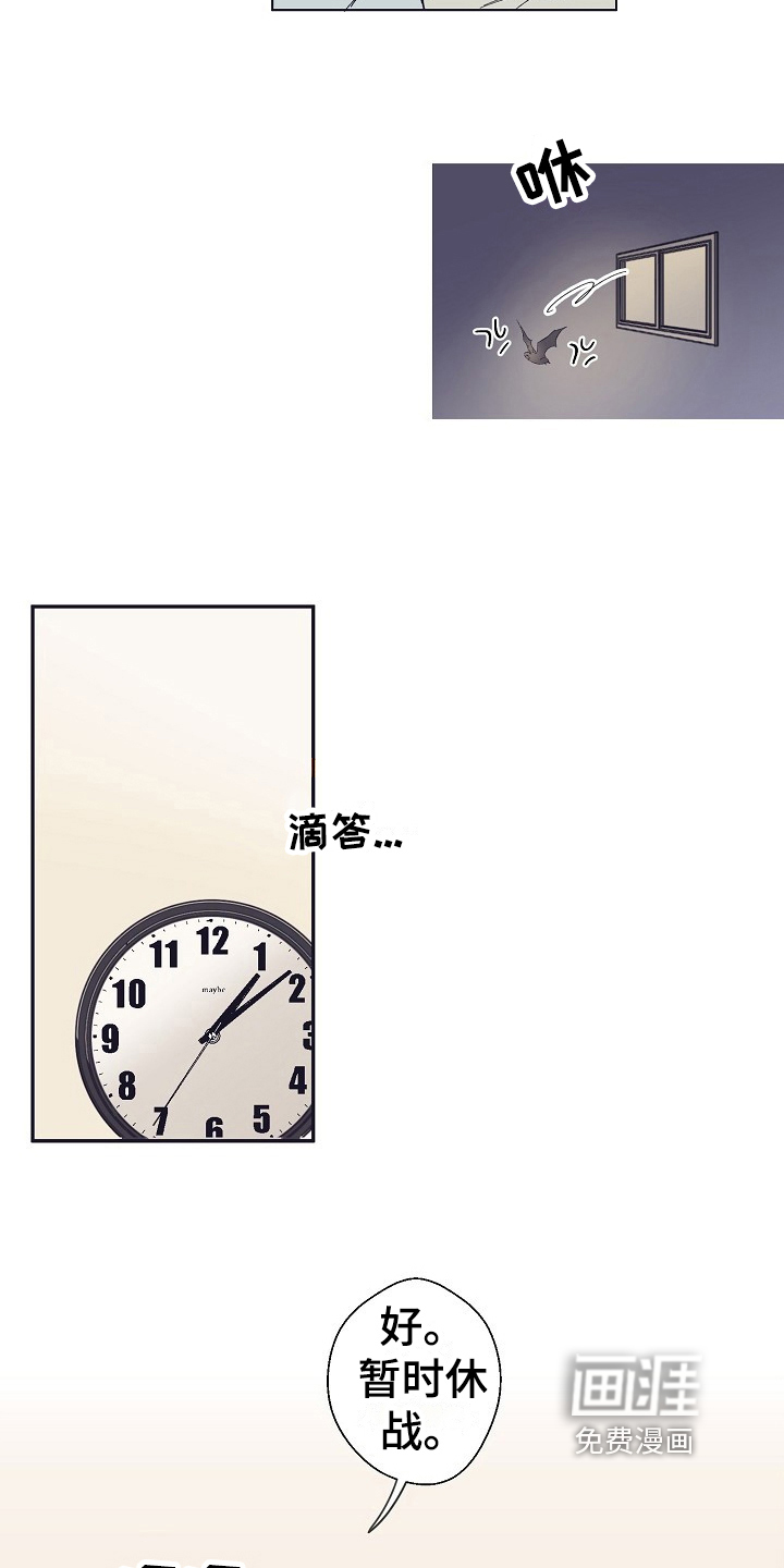 第4话4