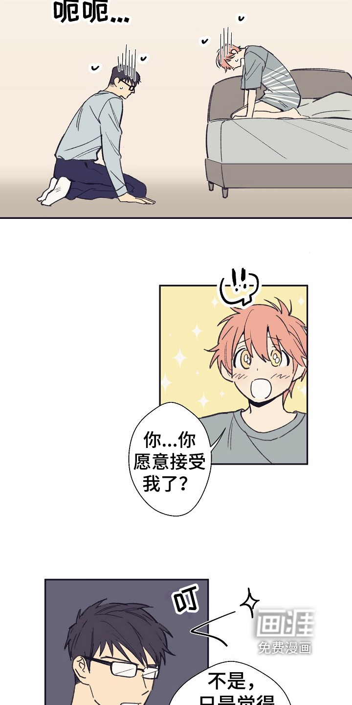 第4话5