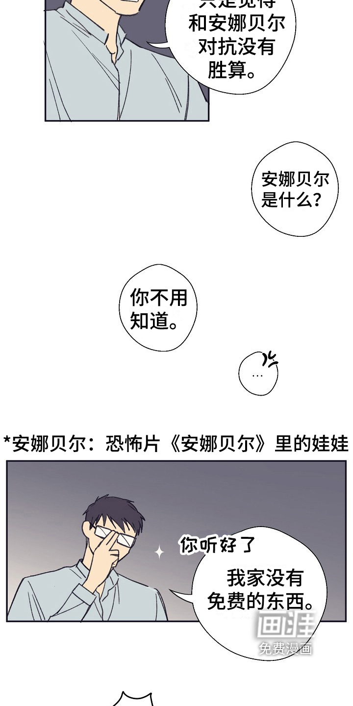 第4话6