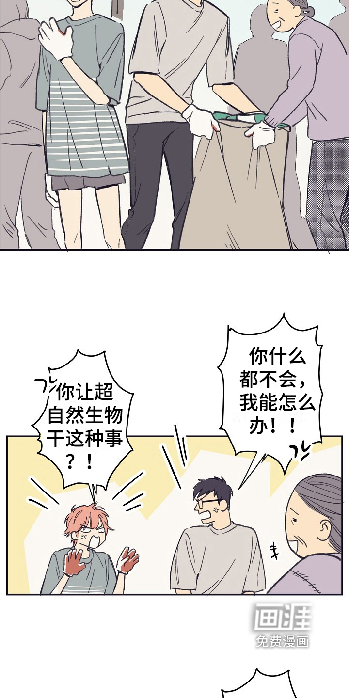 第4话9