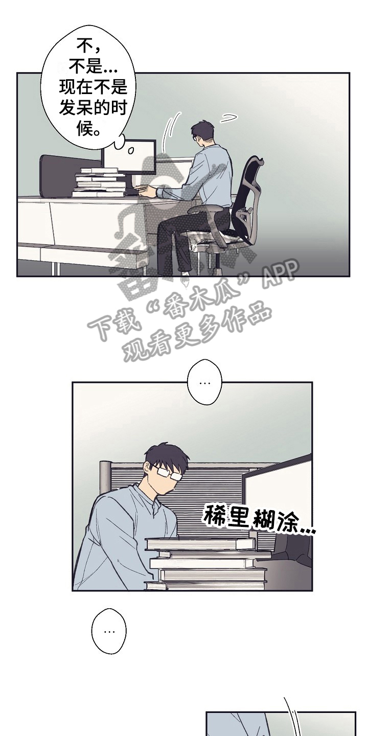 第3话0