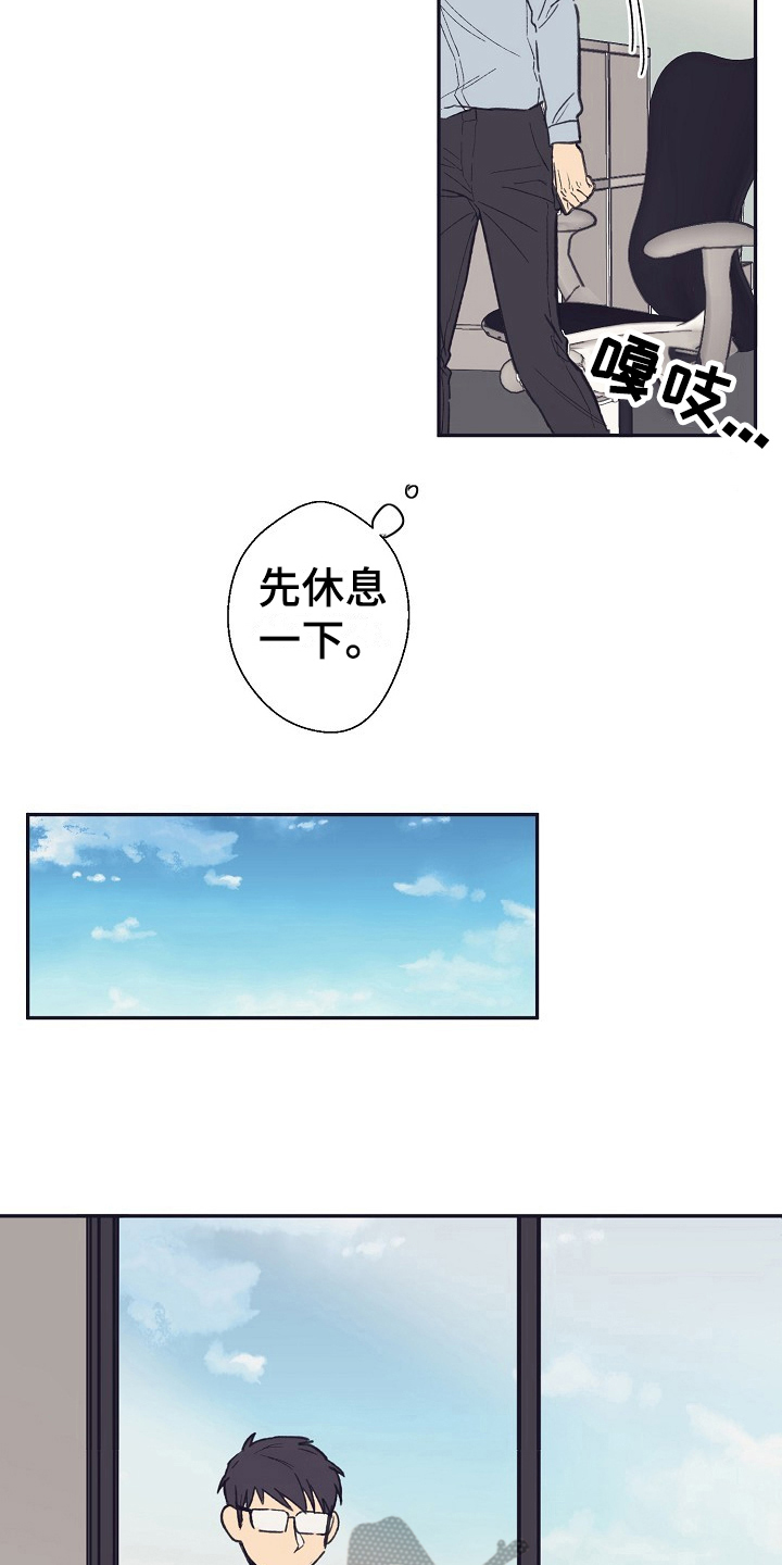第3话1