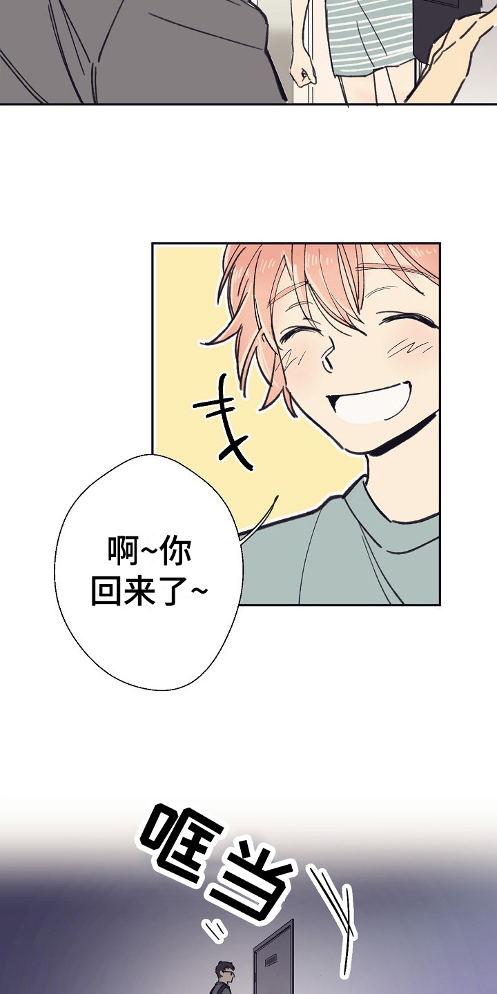 第3话10
