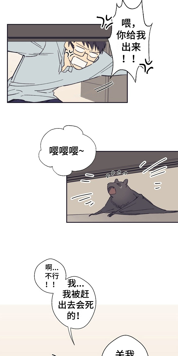第3话13