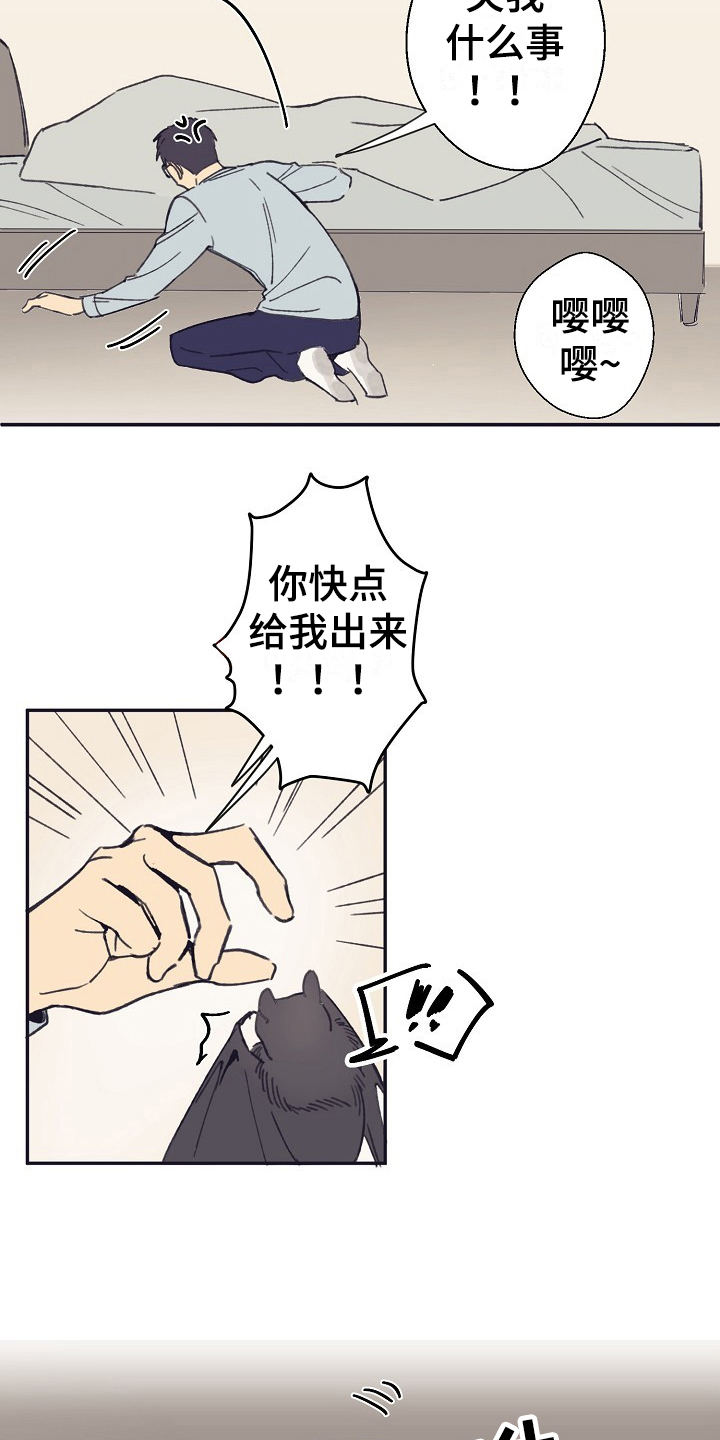 第3话14